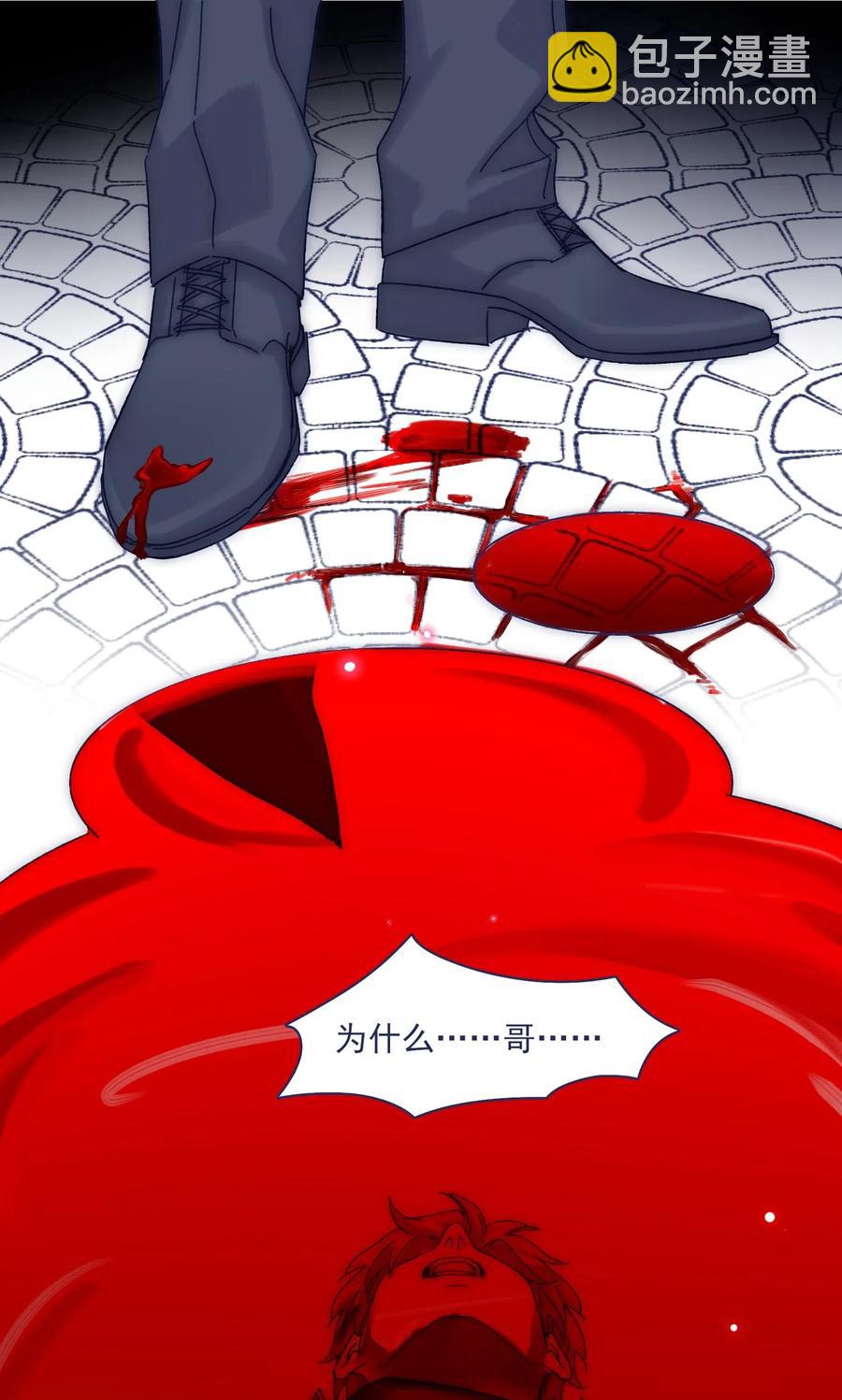 057 能力？！-第62话