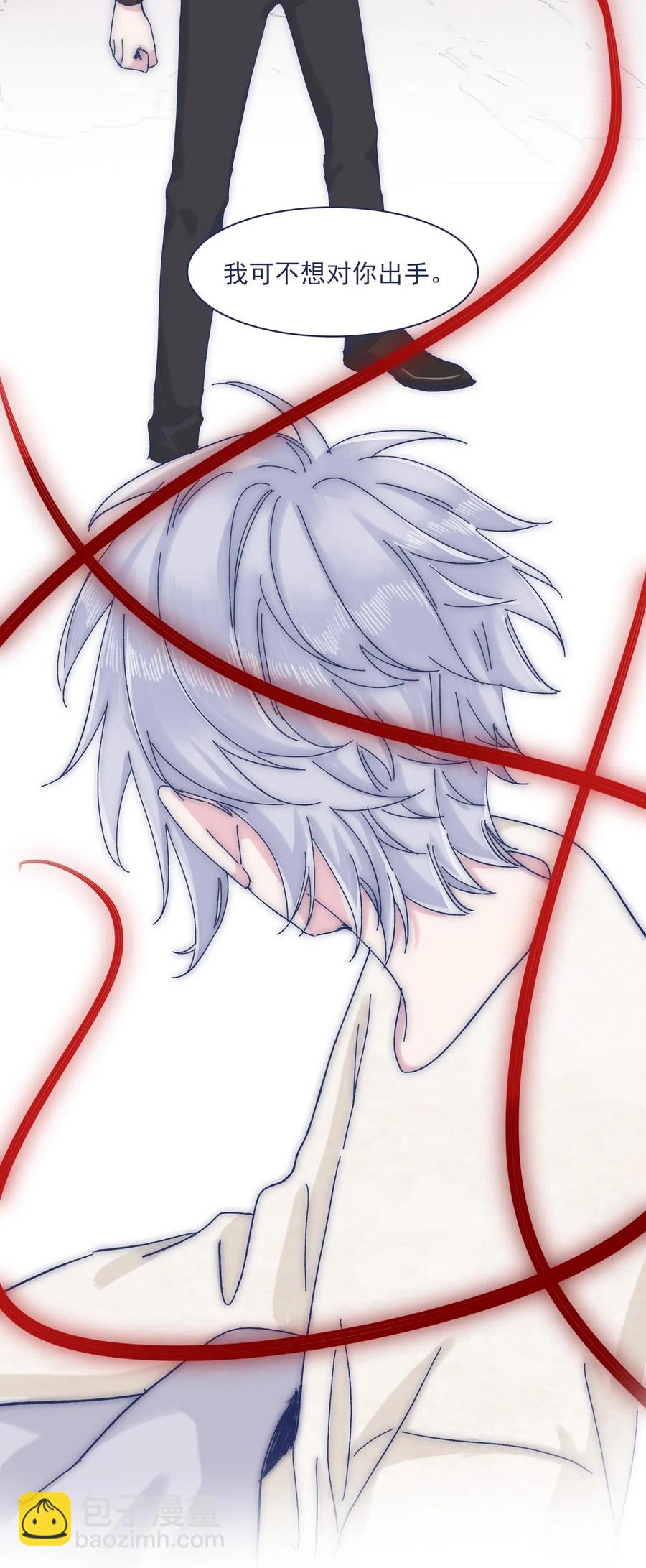 057 能力？！-第62话