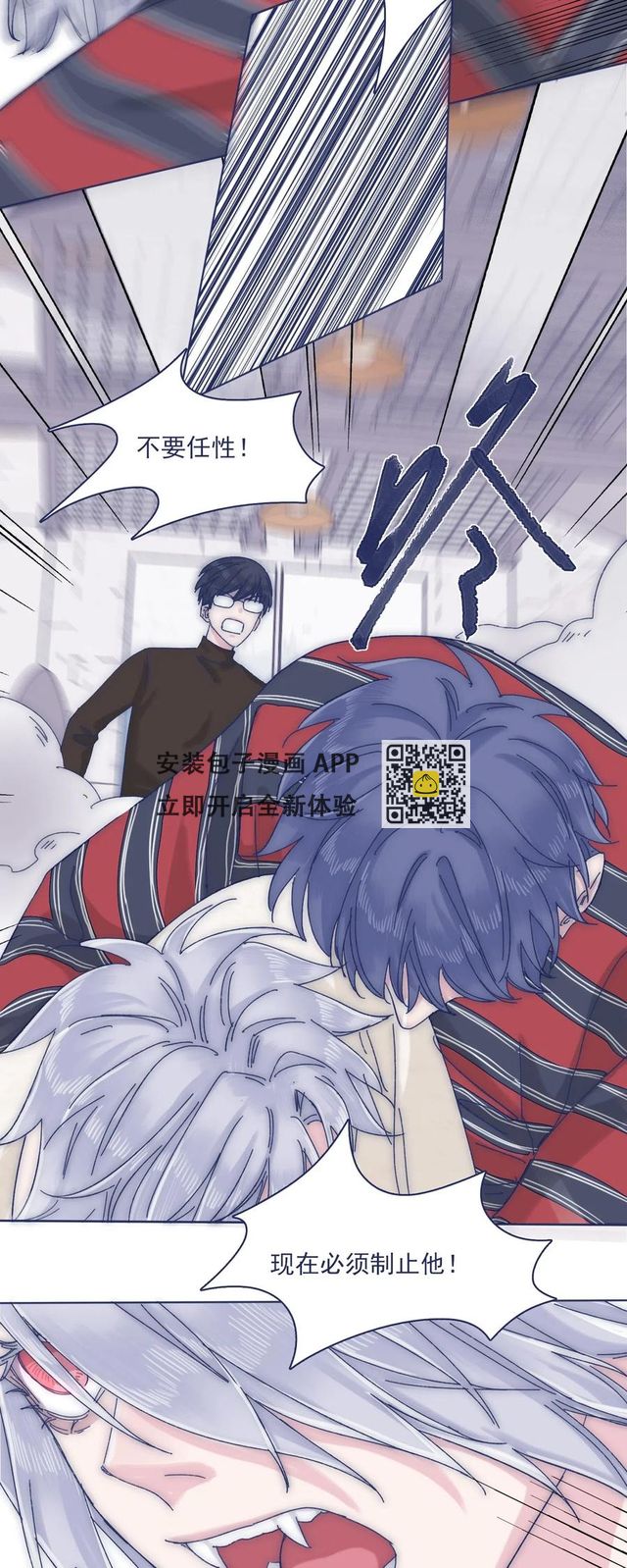 057 能力？！-第62话