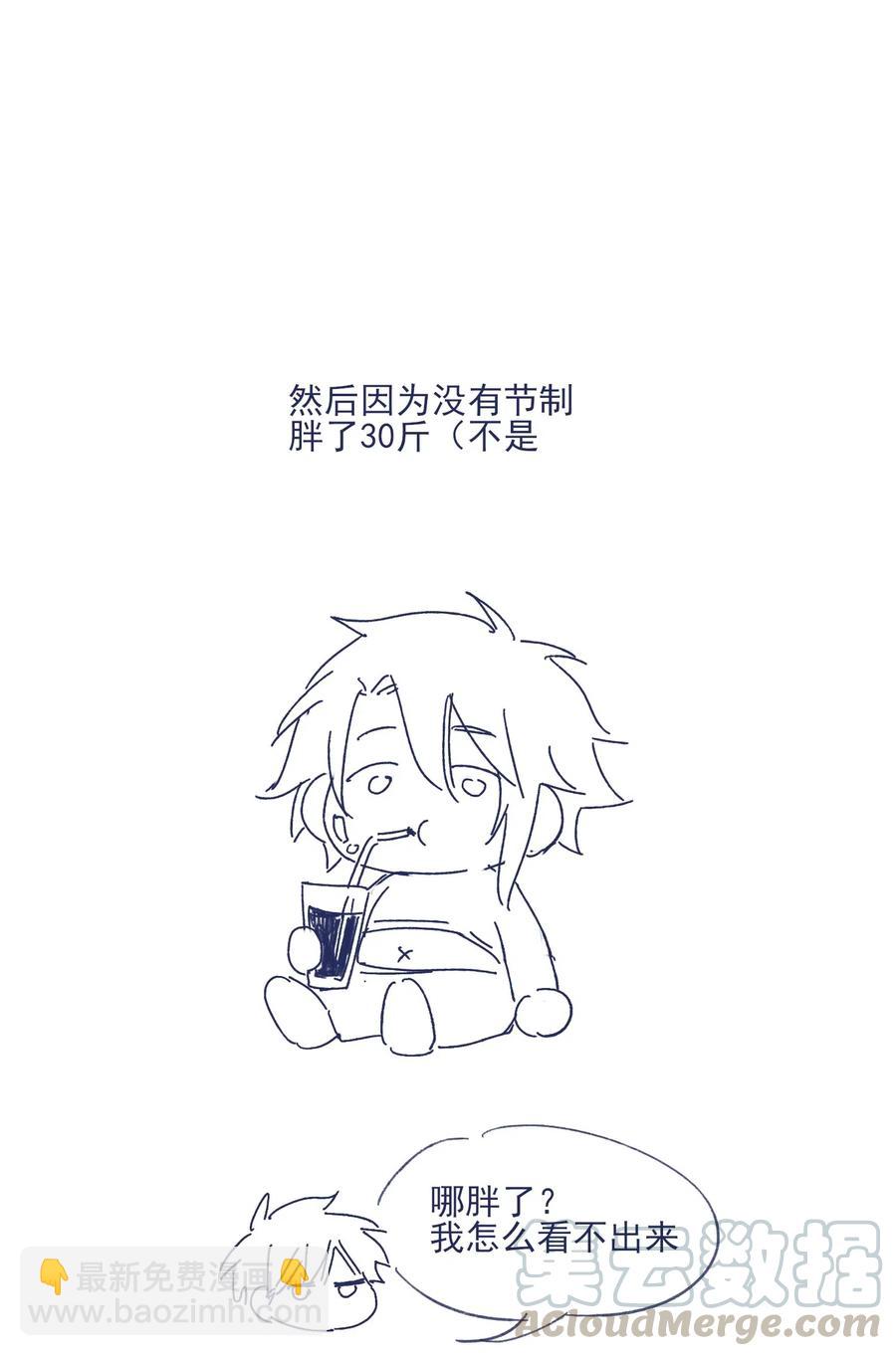 057 能力？！-第62话