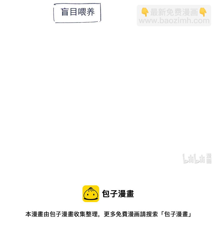 057 能力？！-第62话