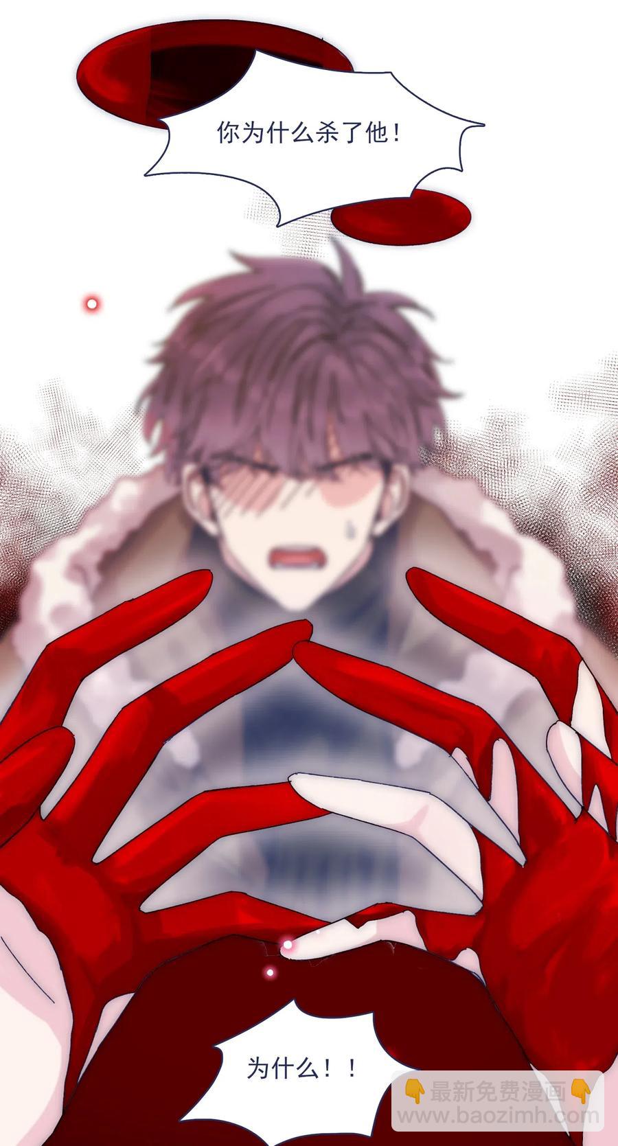 057 能力？！-第62话