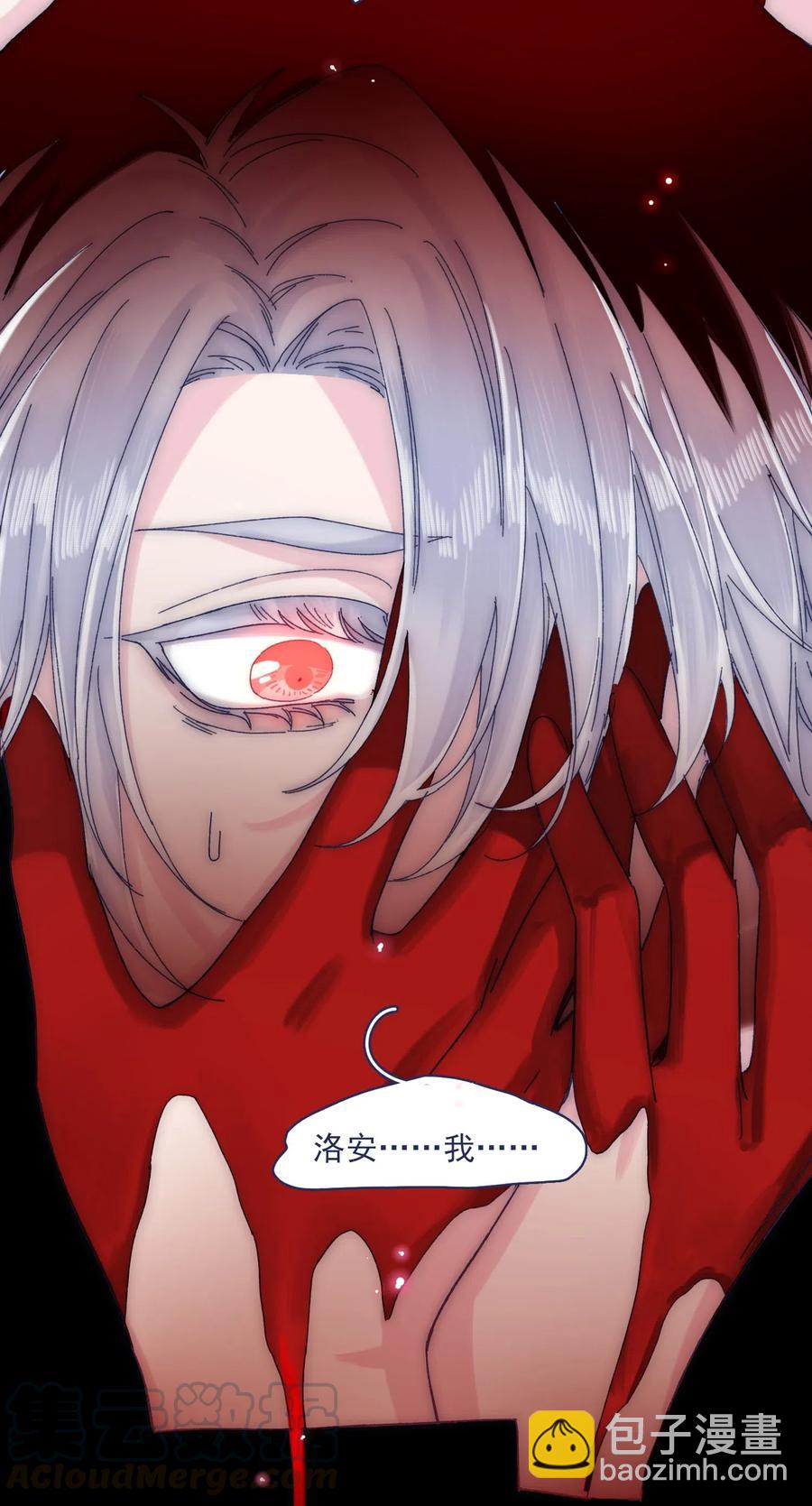 057 能力？！-第62话