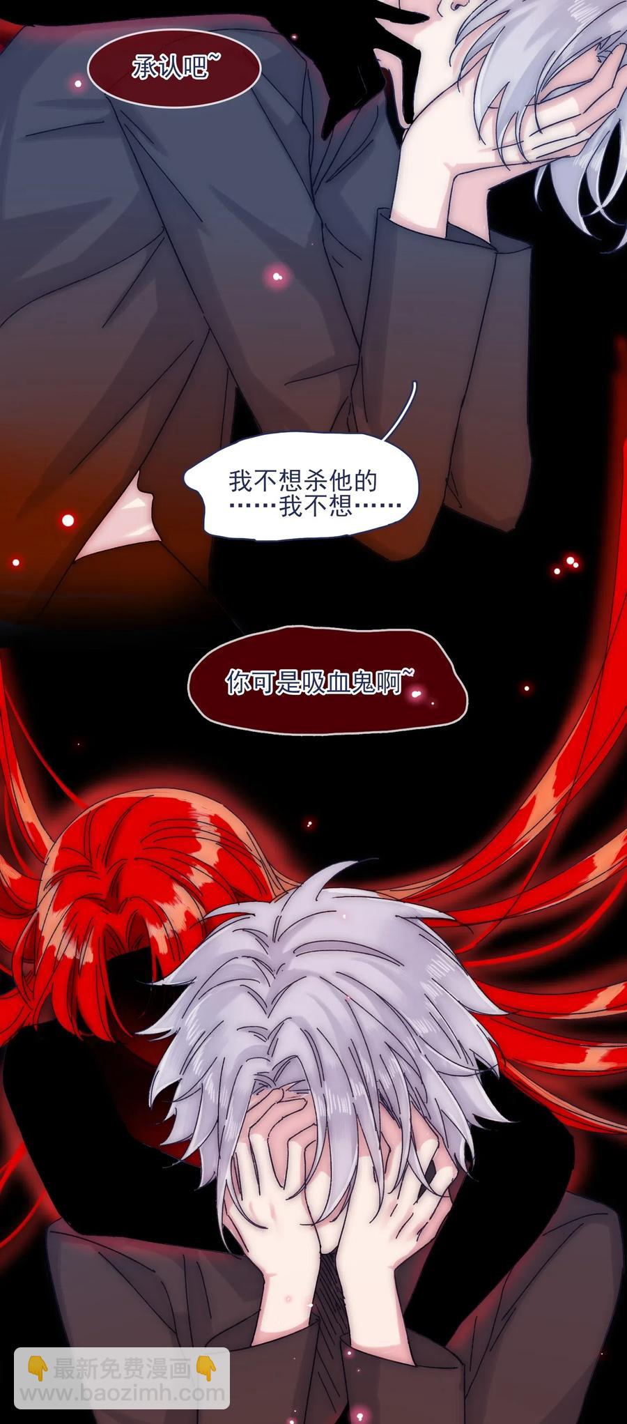 057 能力？！-第62话