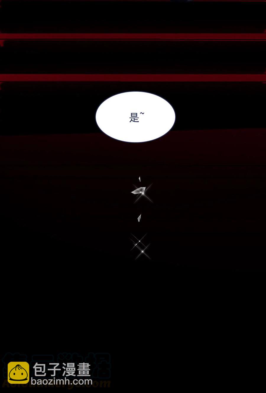 061 是时候回收了-第66话