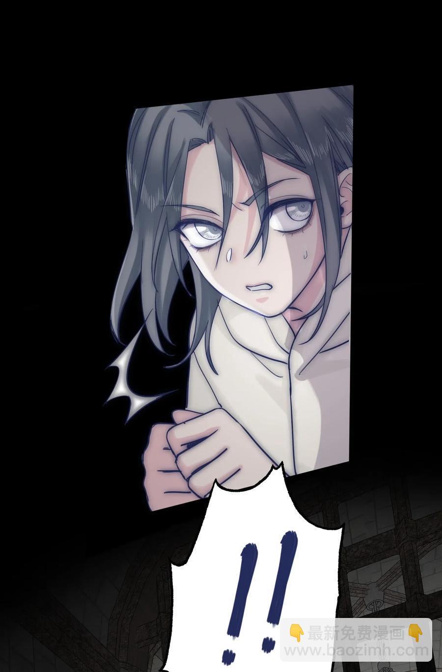 061 是时候回收了-第66话