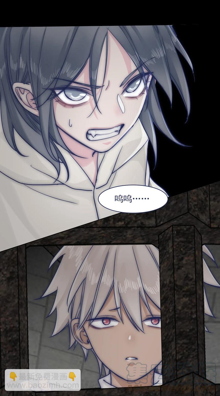 061 是时候回收了-第66话