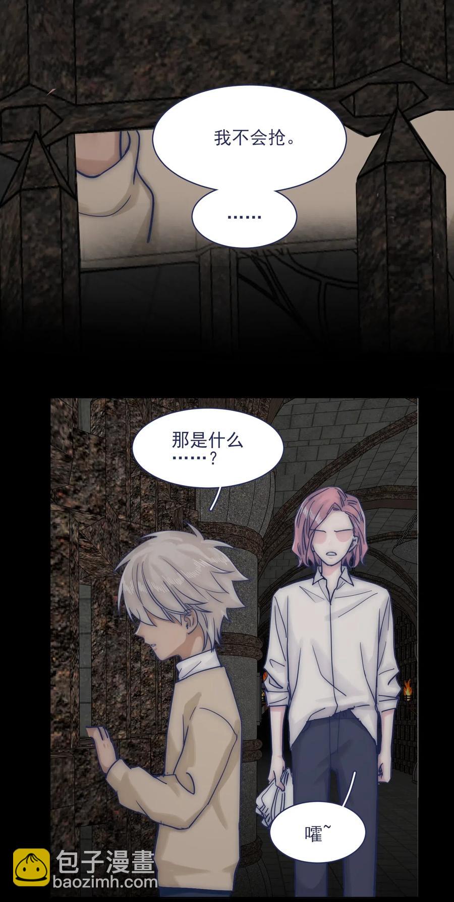 061 是时候回收了-第66话