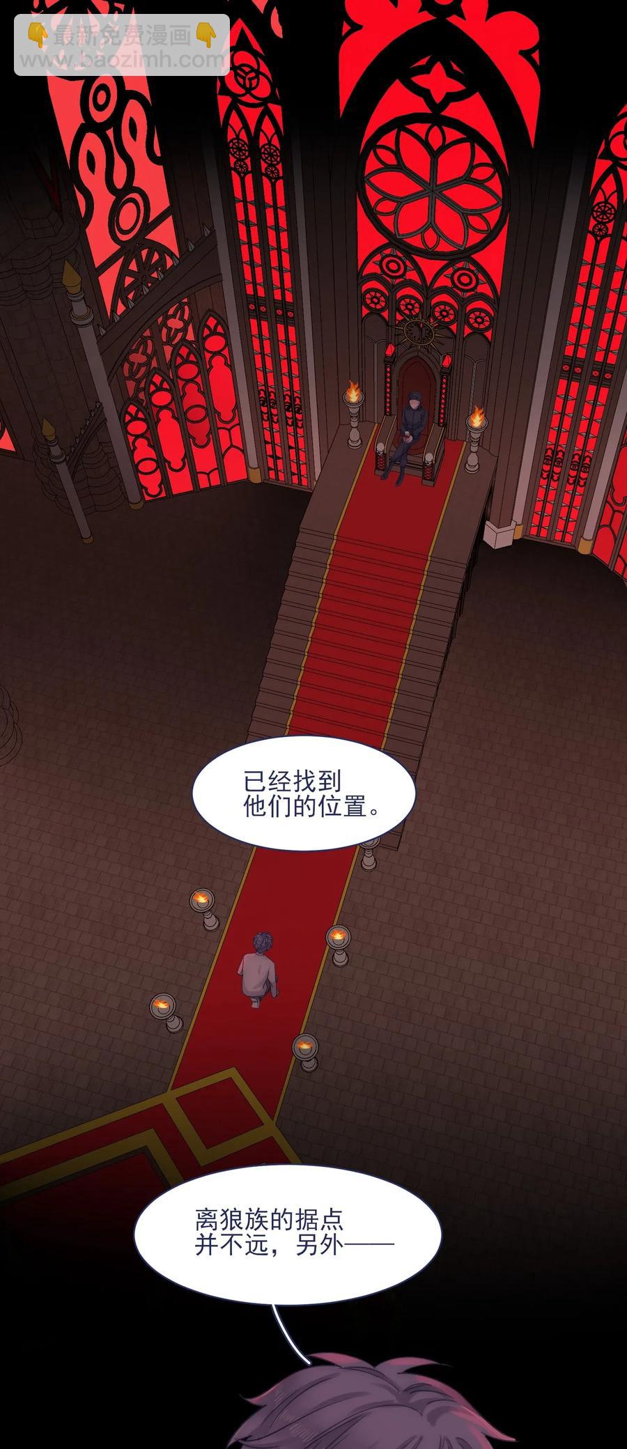 061 是时候回收了-第66话