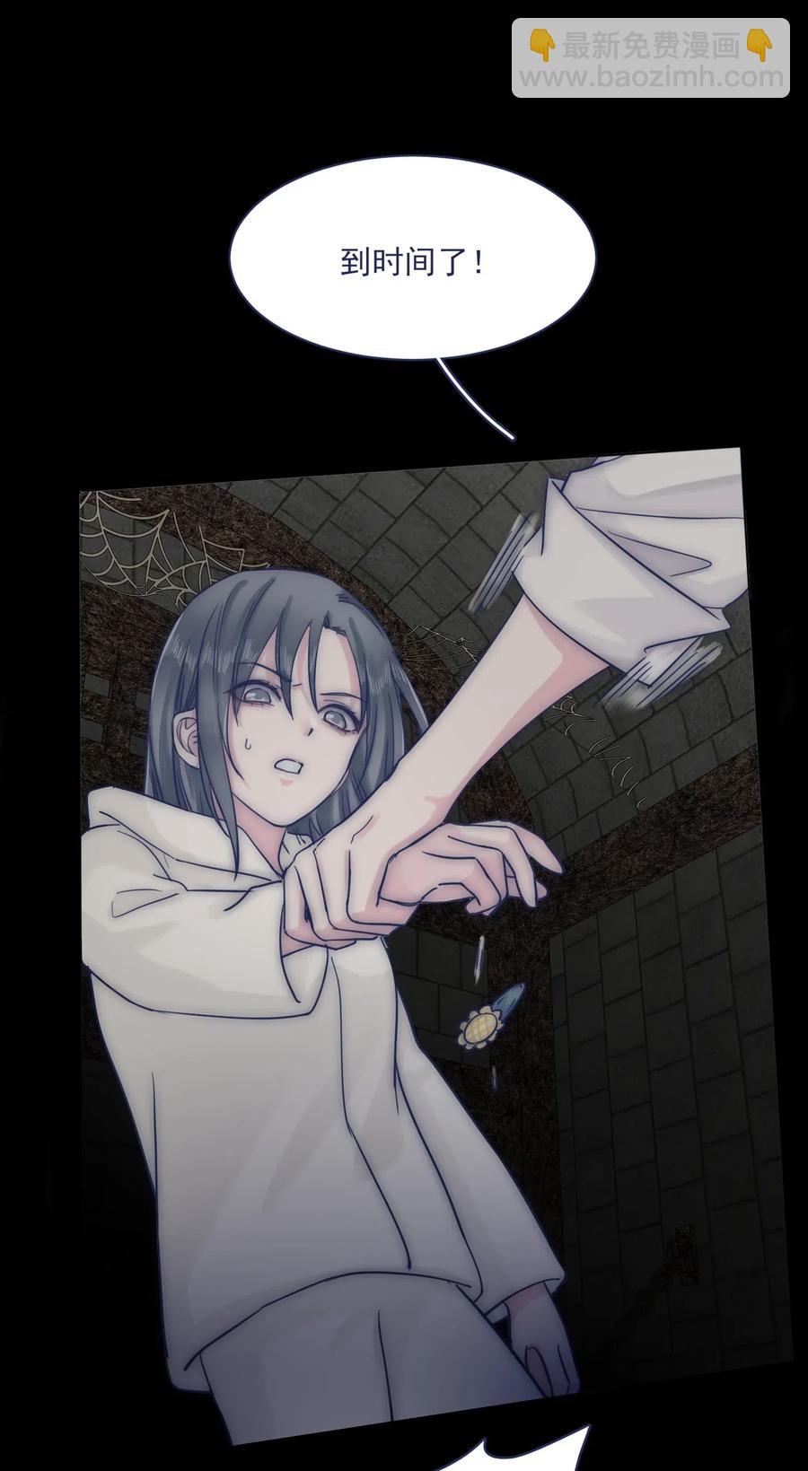 061 是时候回收了-第66话