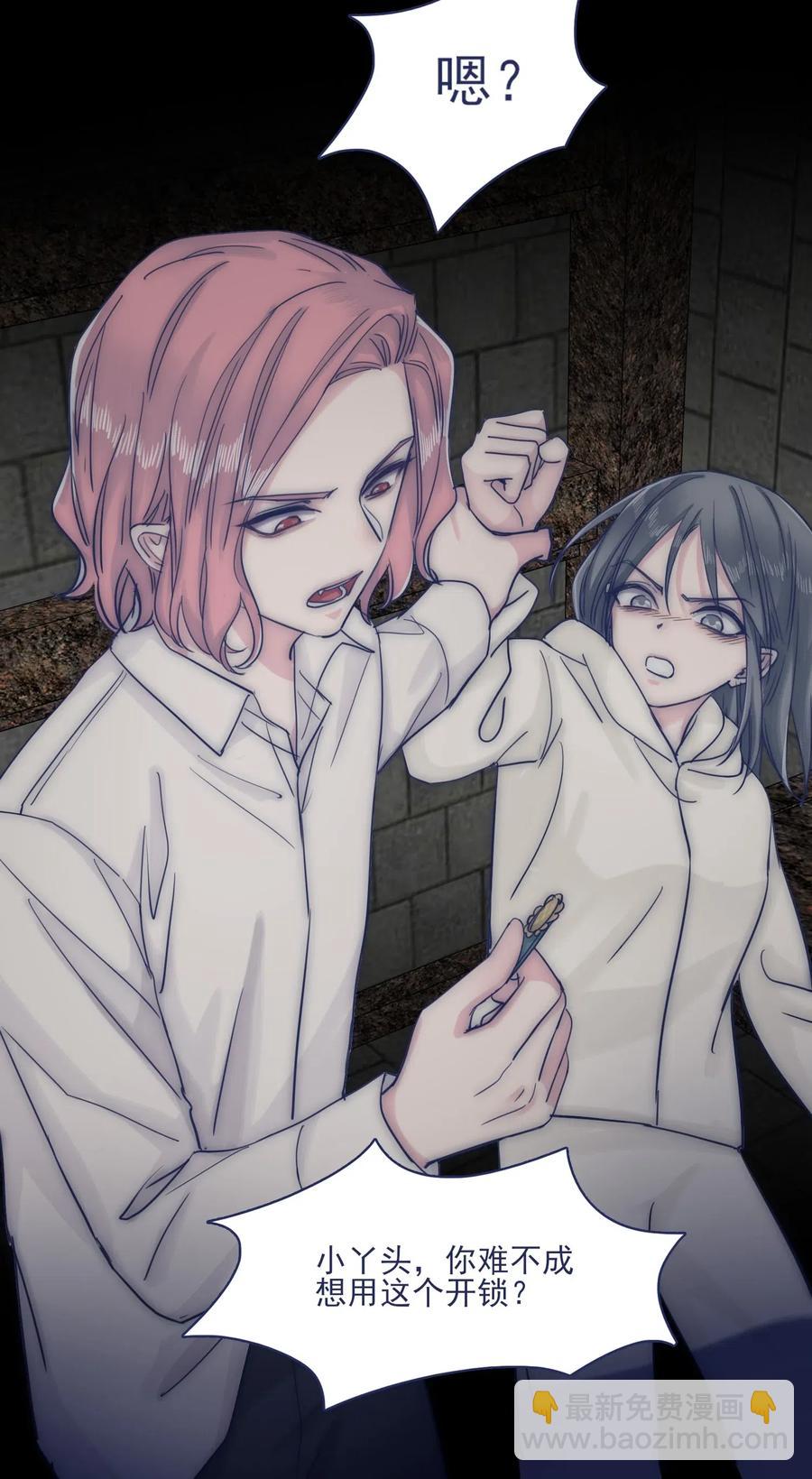 061 是时候回收了-第66话