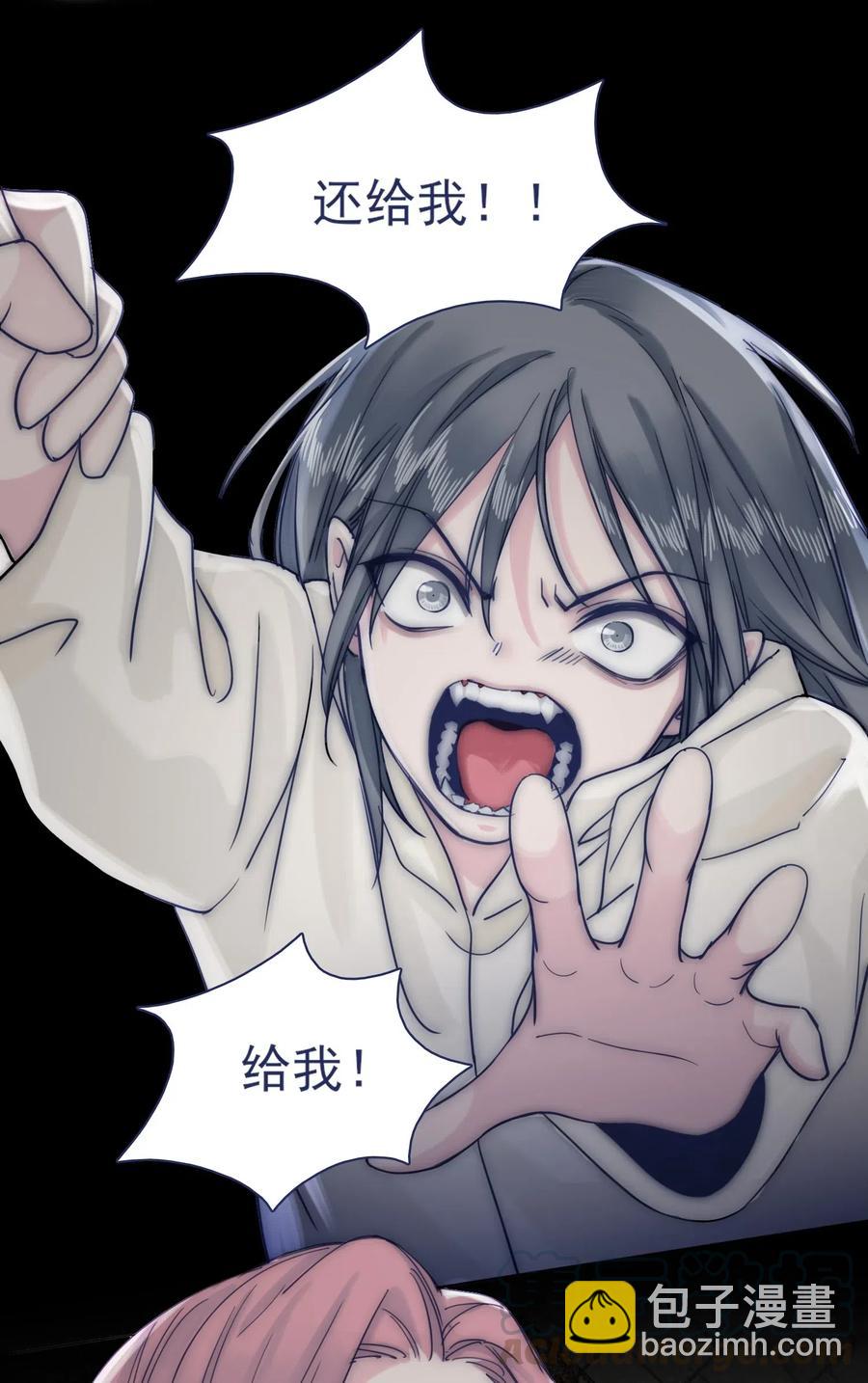 061 是时候回收了-第66话