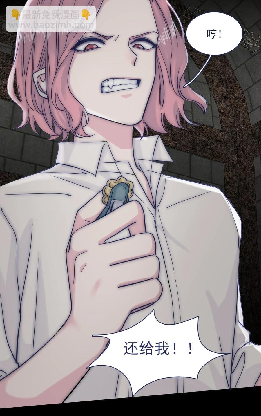 061 是时候回收了-第66话