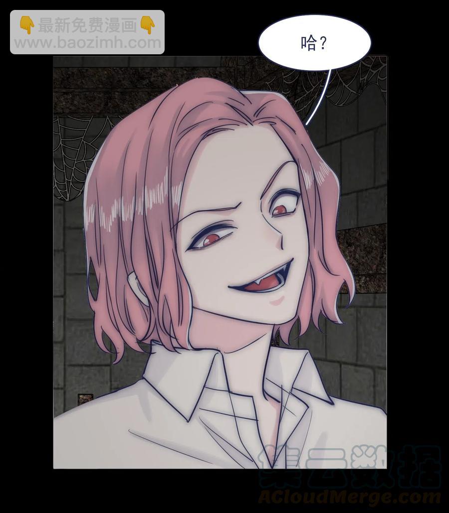 061 是时候回收了-第66话