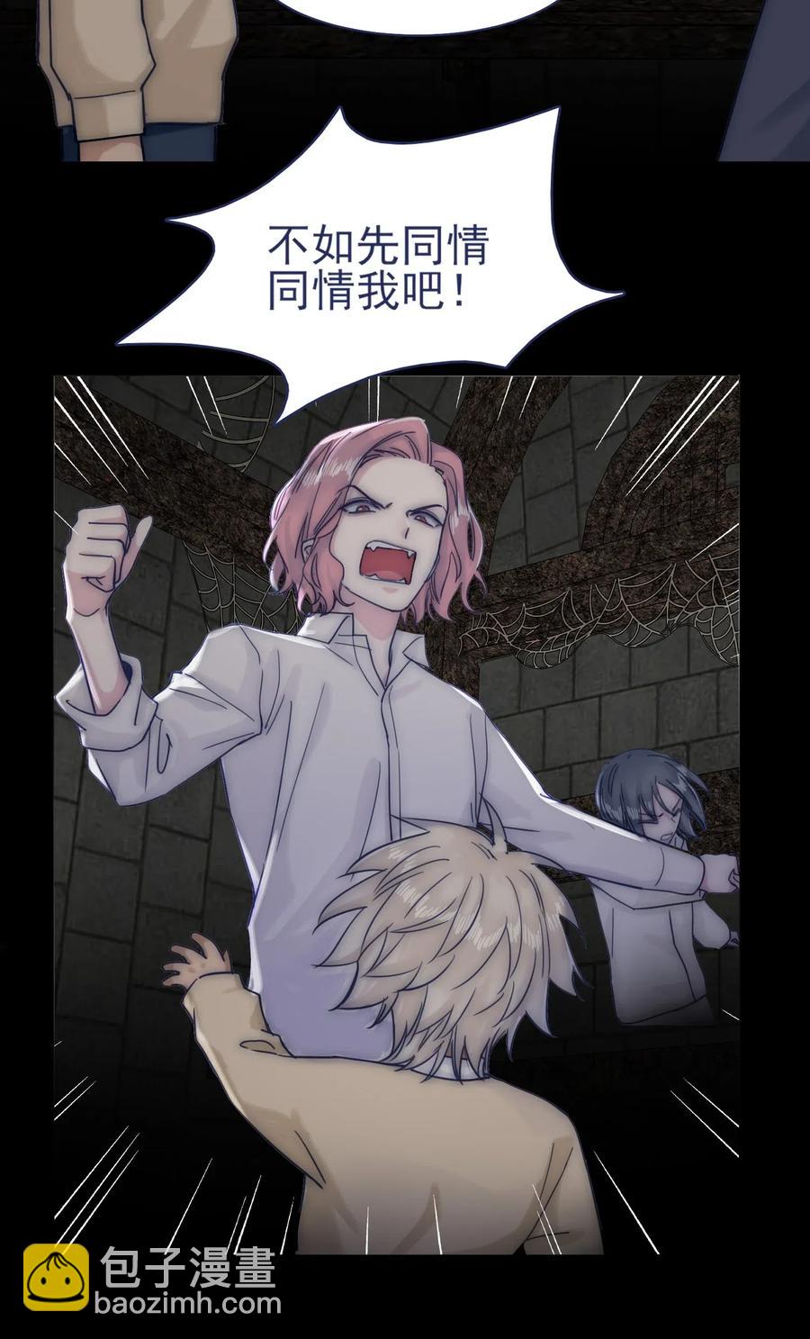 061 是时候回收了-第66话