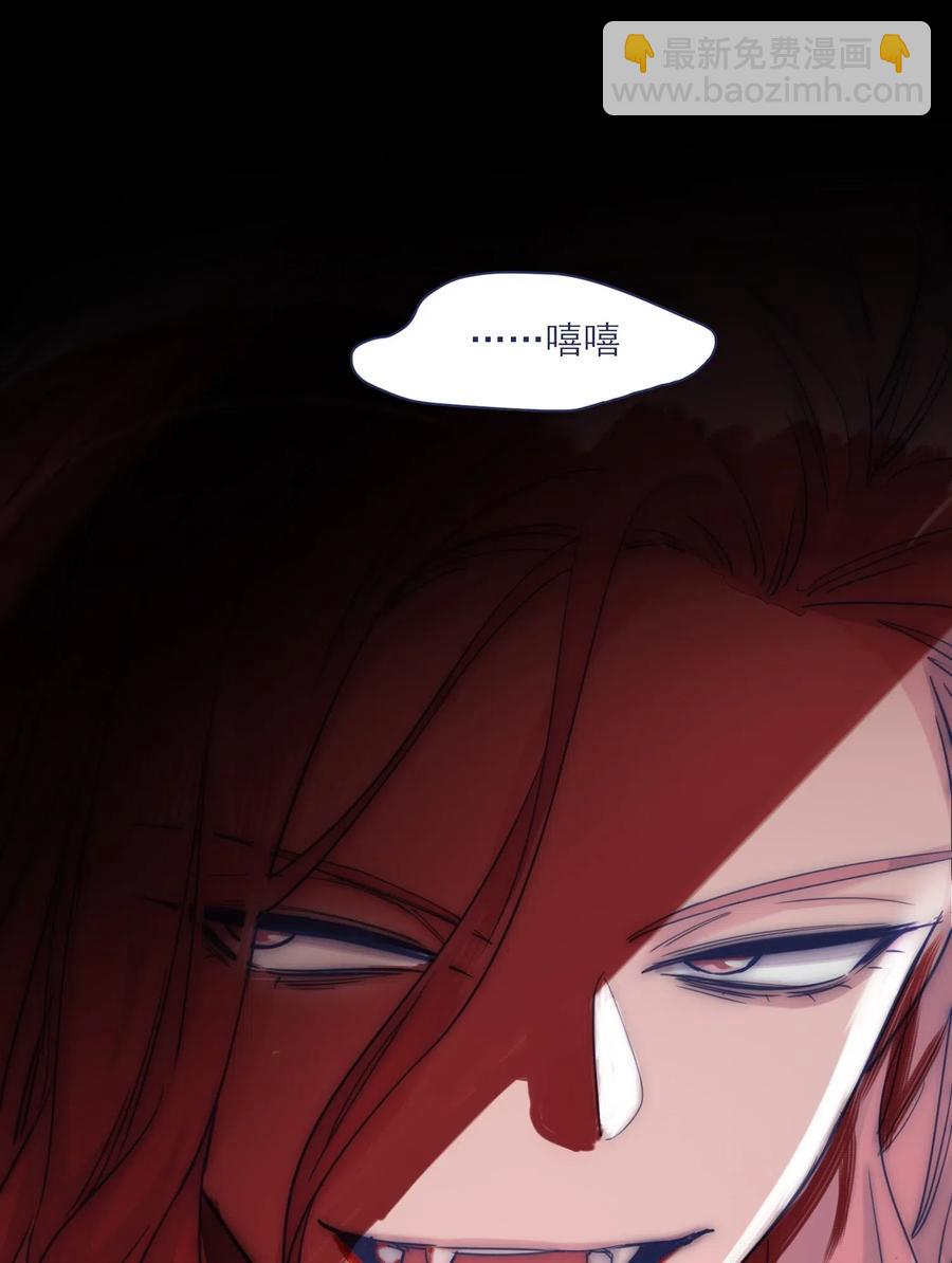 061 是时候回收了-第66话