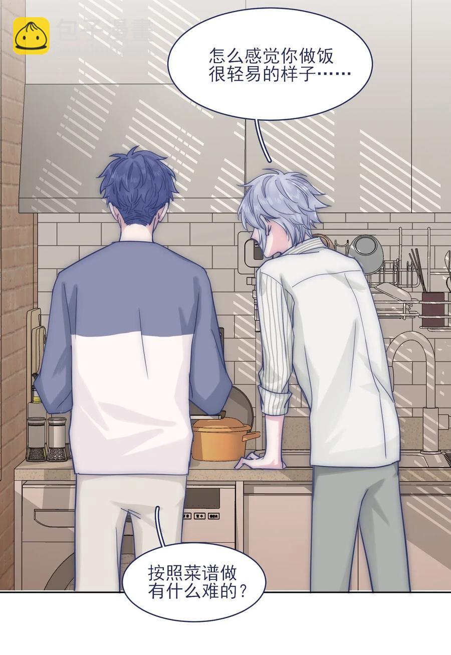 061 是时候回收了-第66话