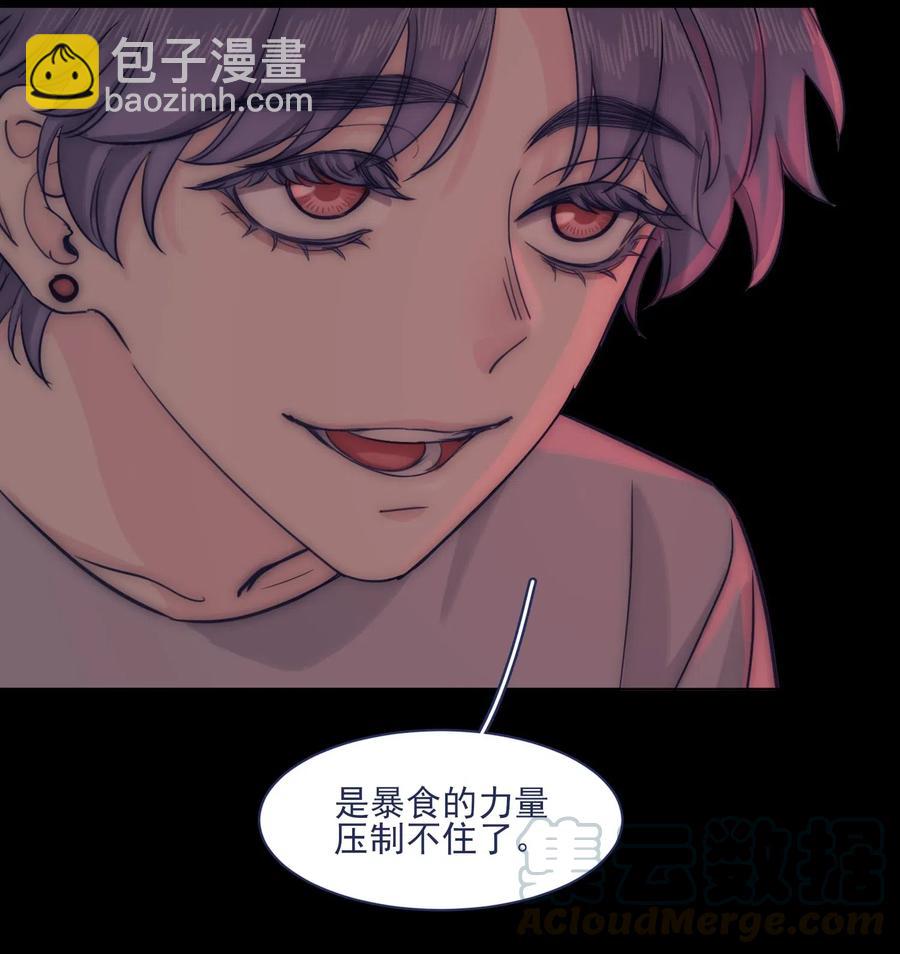 061 是时候回收了-第66话