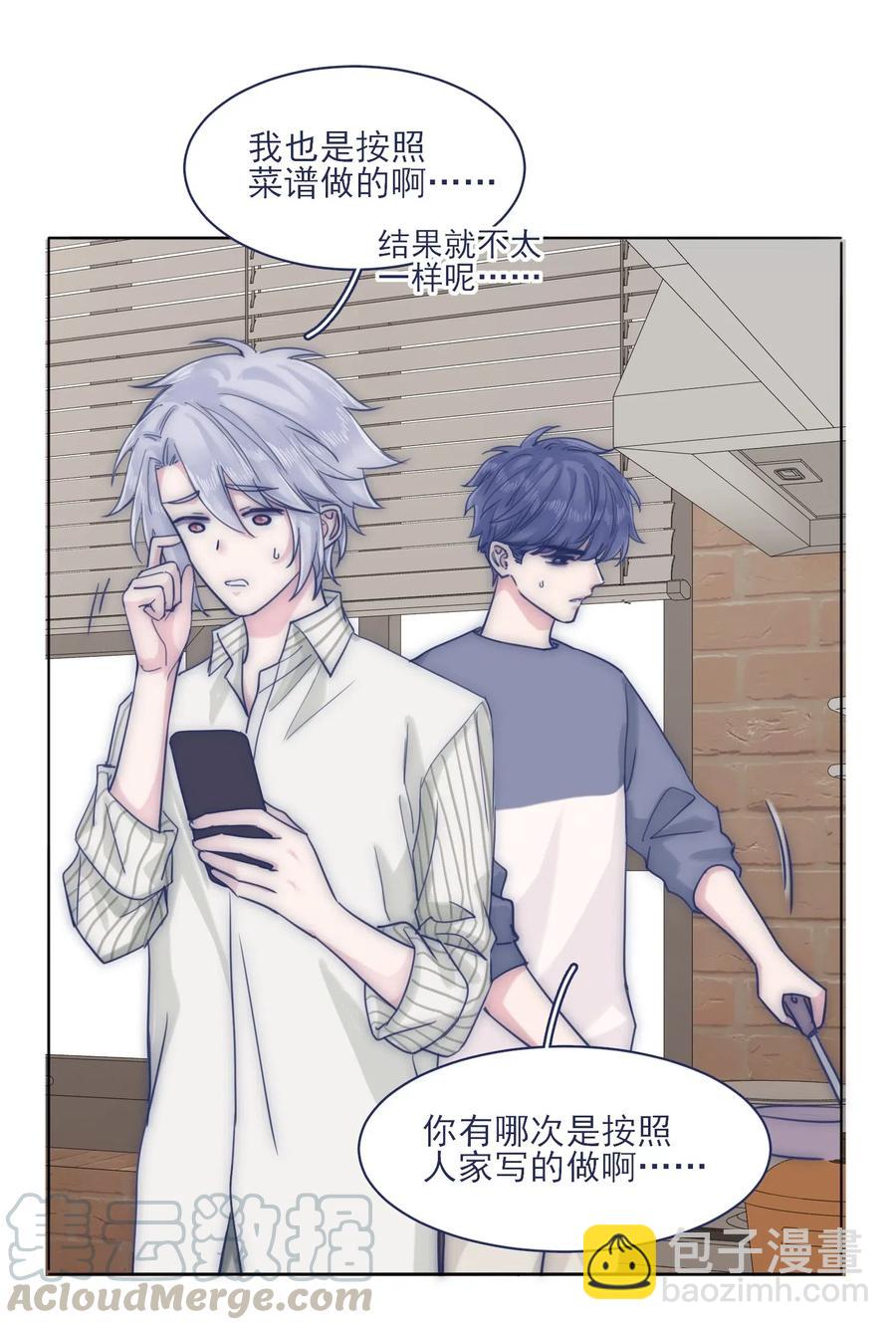 061 是时候回收了-第66话