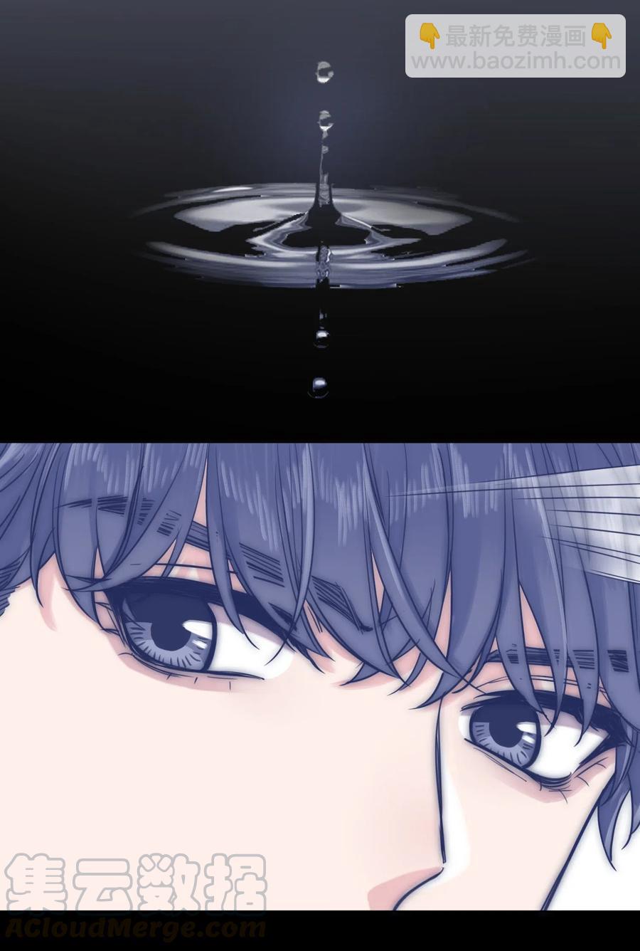 061 是时候回收了-第66话