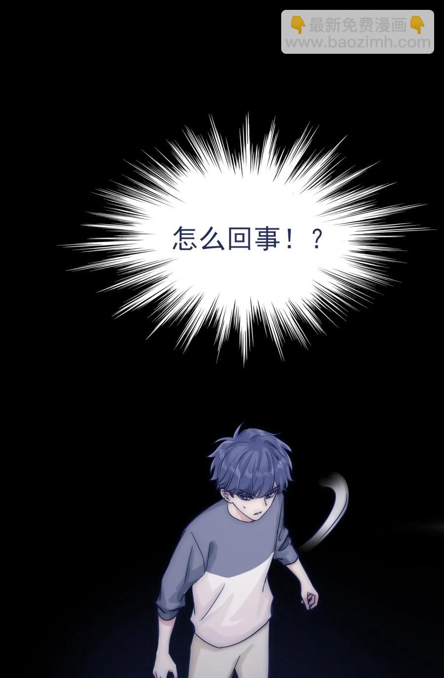 061 是时候回收了-第66话