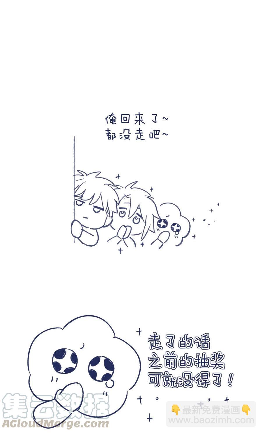 061 是时候回收了-第66话