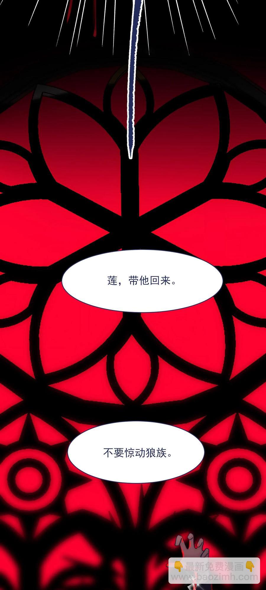 061 是时候回收了-第66话