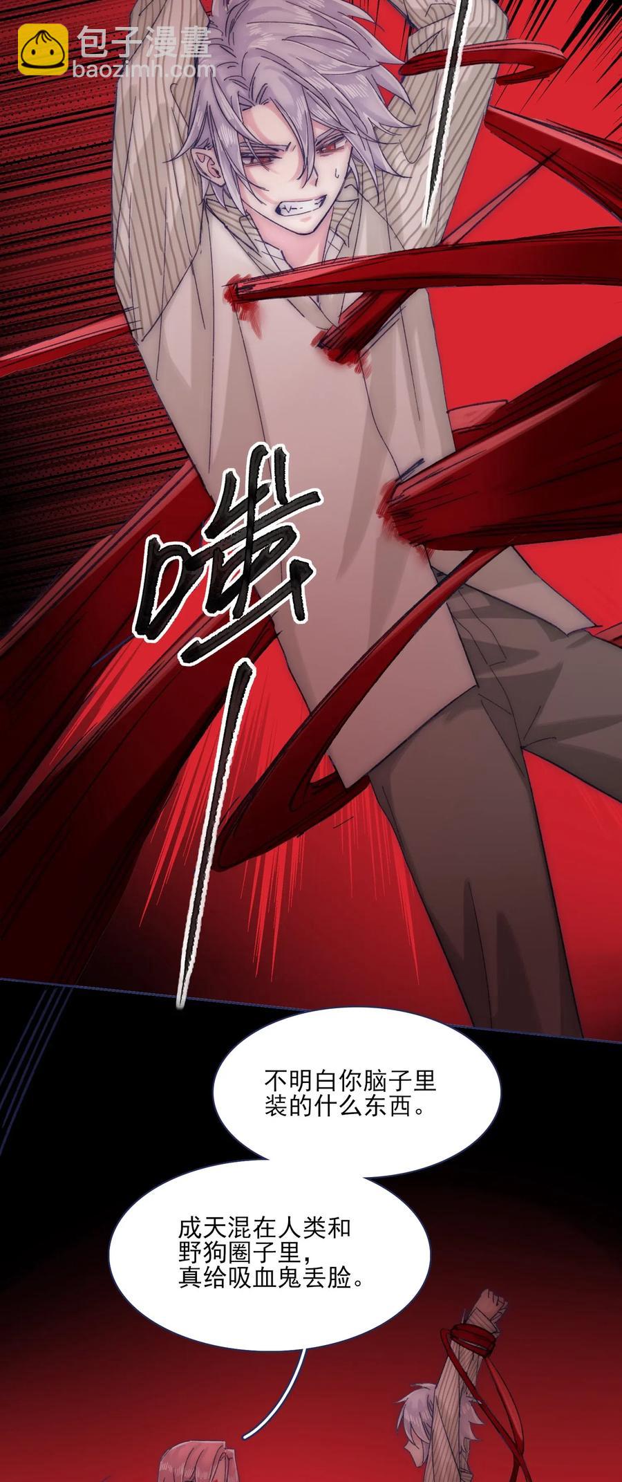 063 洛安，快醒醒！-第68话