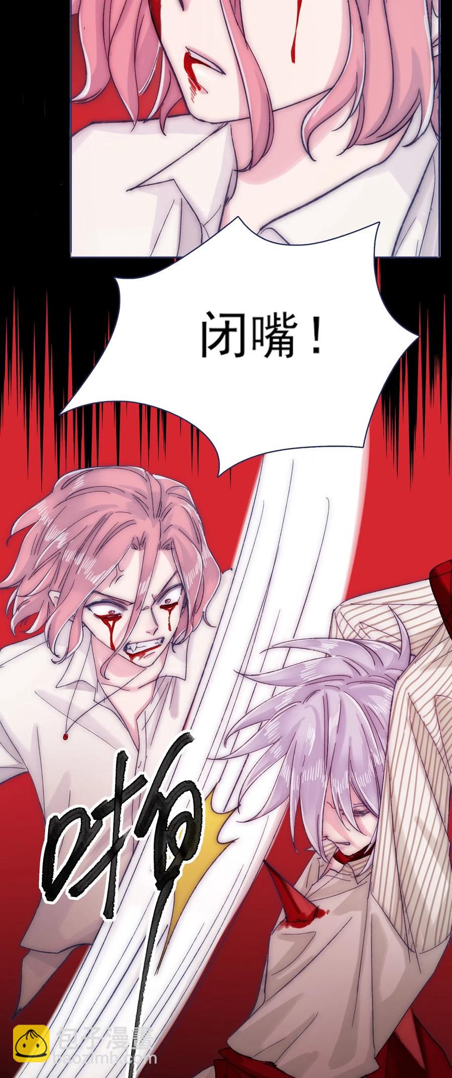 063 洛安，快醒醒！-第68话