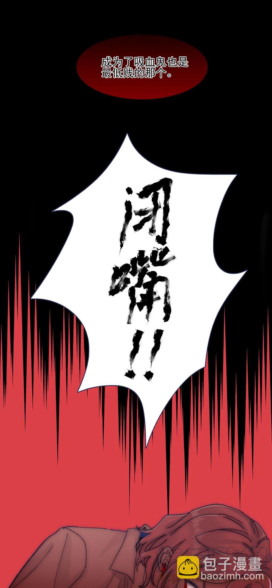 063 洛安，快醒醒！-第68话