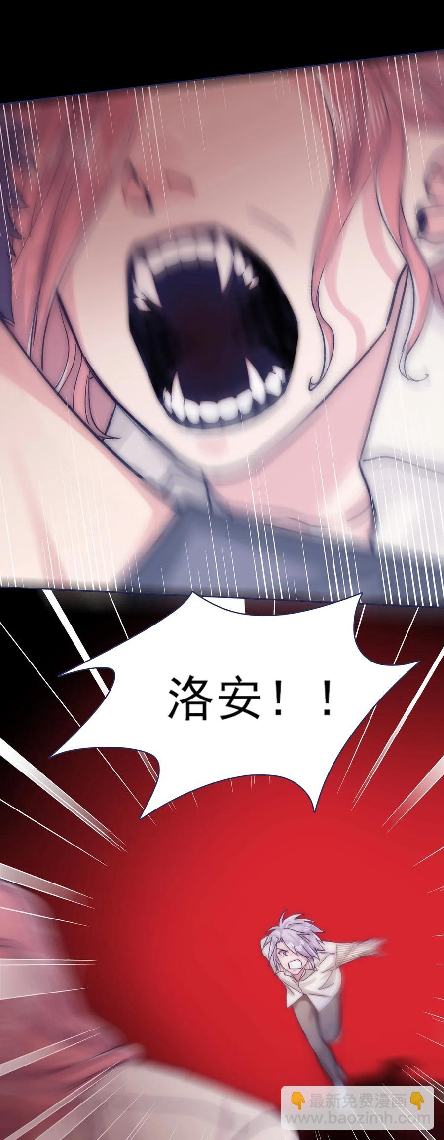 063 洛安，快醒醒！-第68话