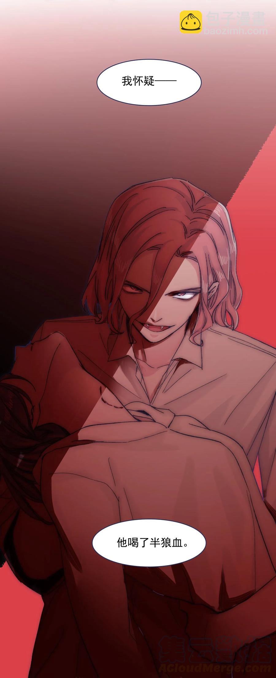 063 洛安，快醒醒！-第68话