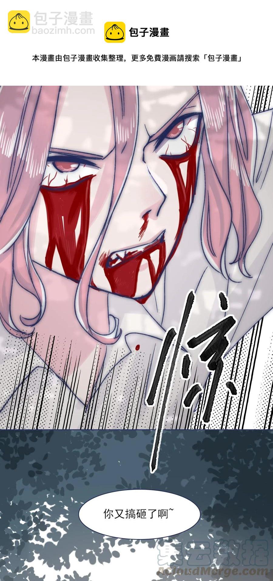 063 洛安，快醒醒！-第68话