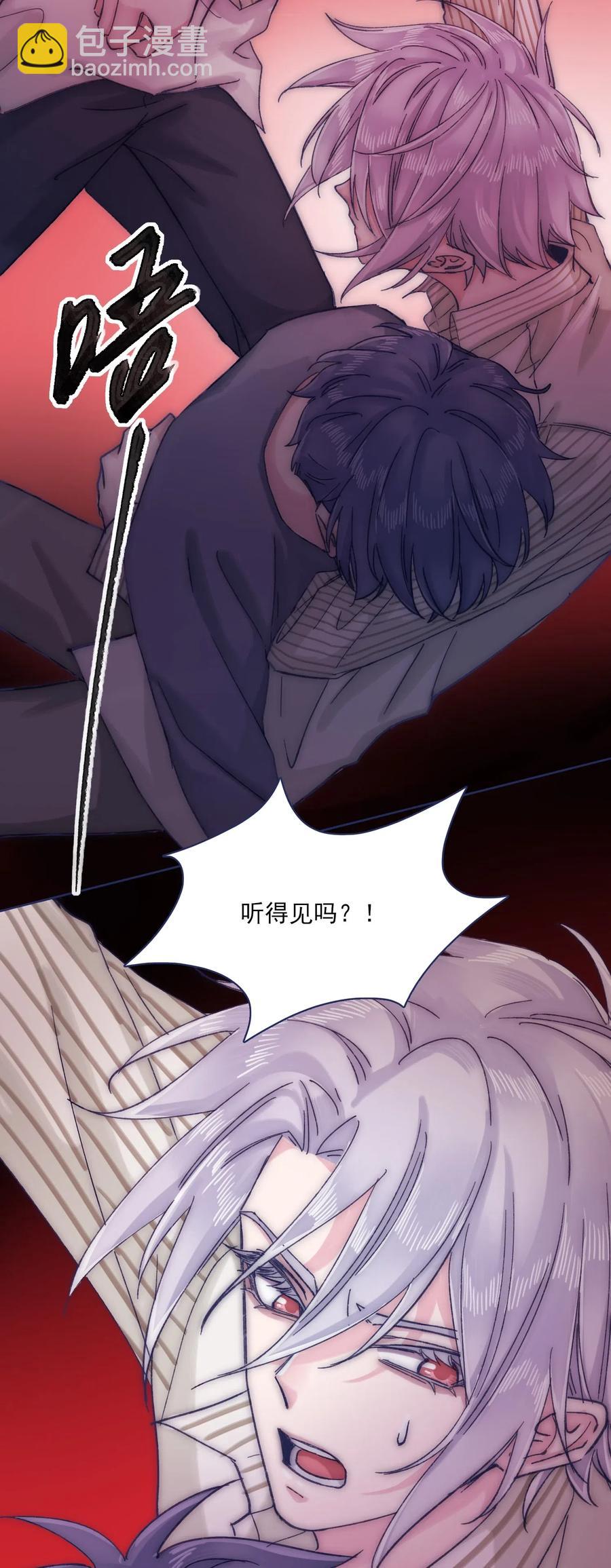 063 洛安，快醒醒！-第68话