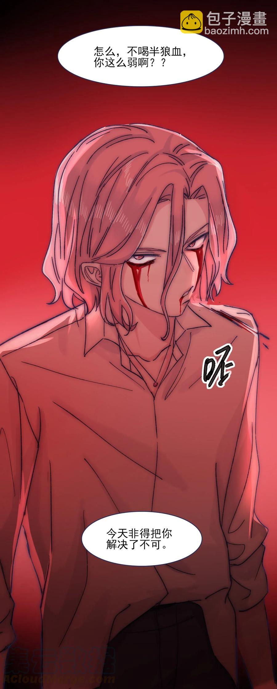 063 洛安，快醒醒！-第68话