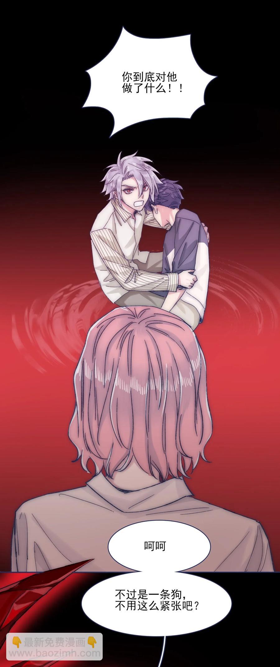 063 洛安，快醒醒！-第68话