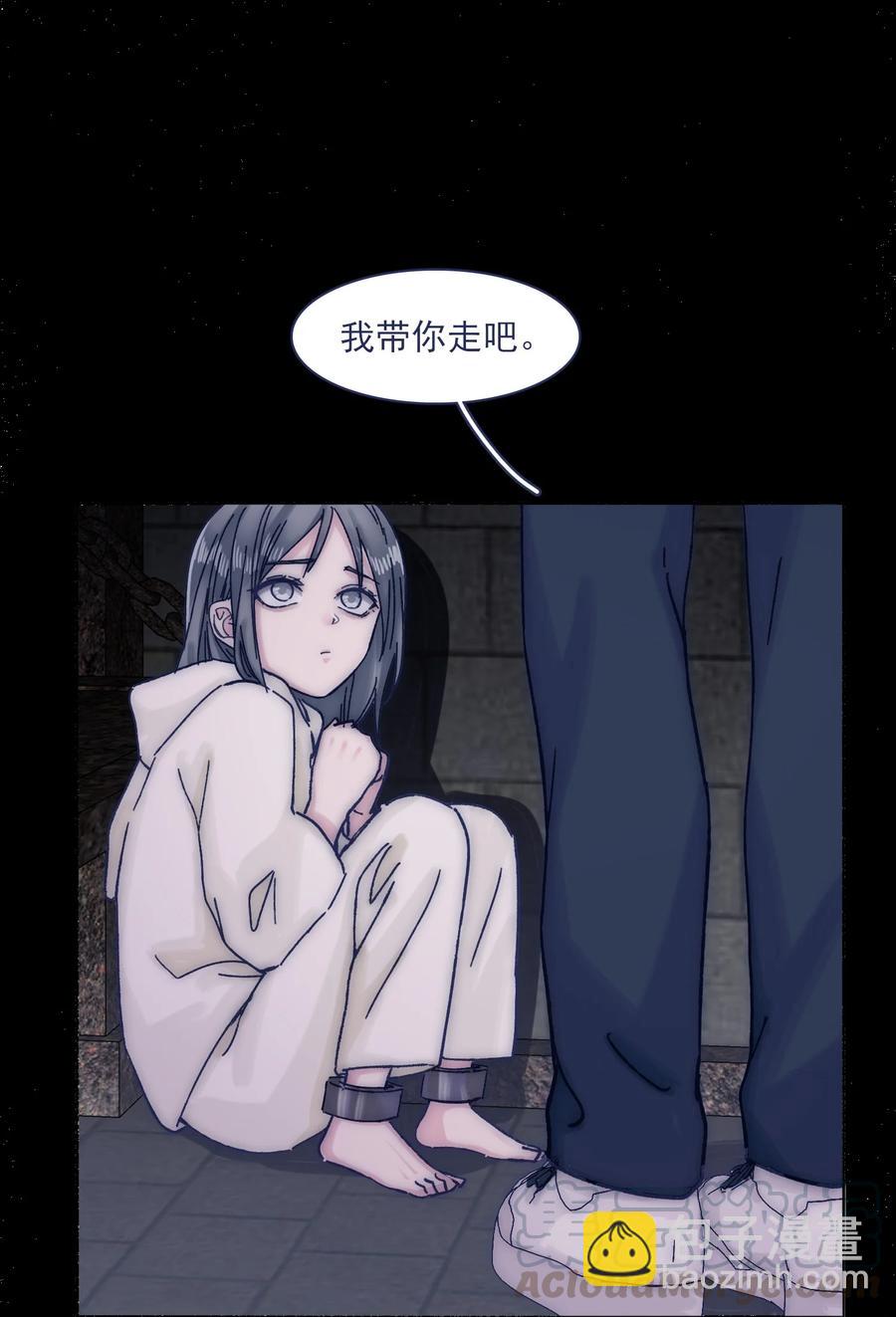 065 逃得掉吗？-第70话