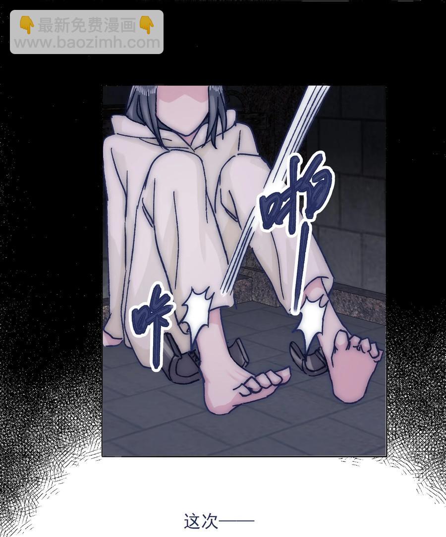 065 逃得掉吗？-第70话