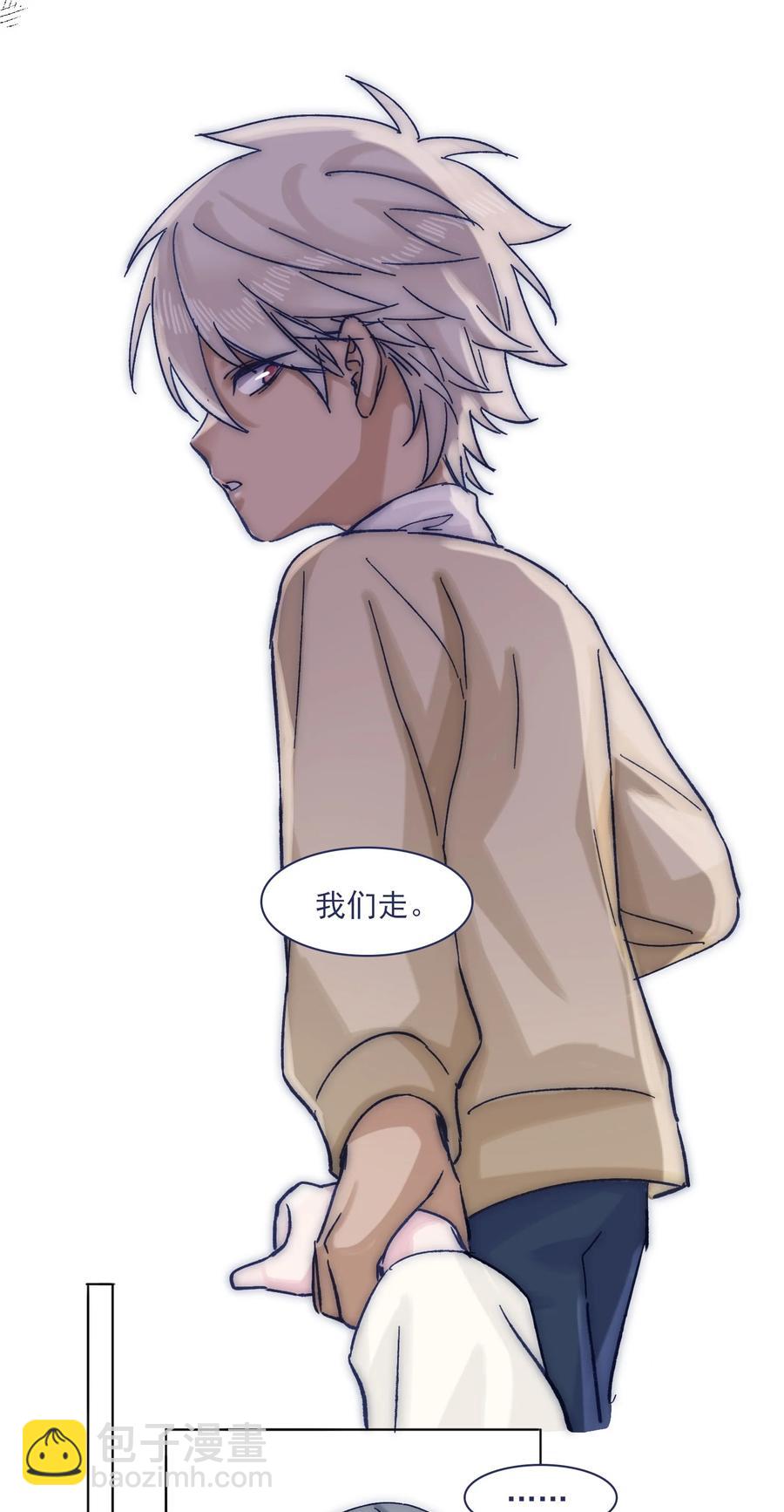 065 逃得掉吗？-第70话