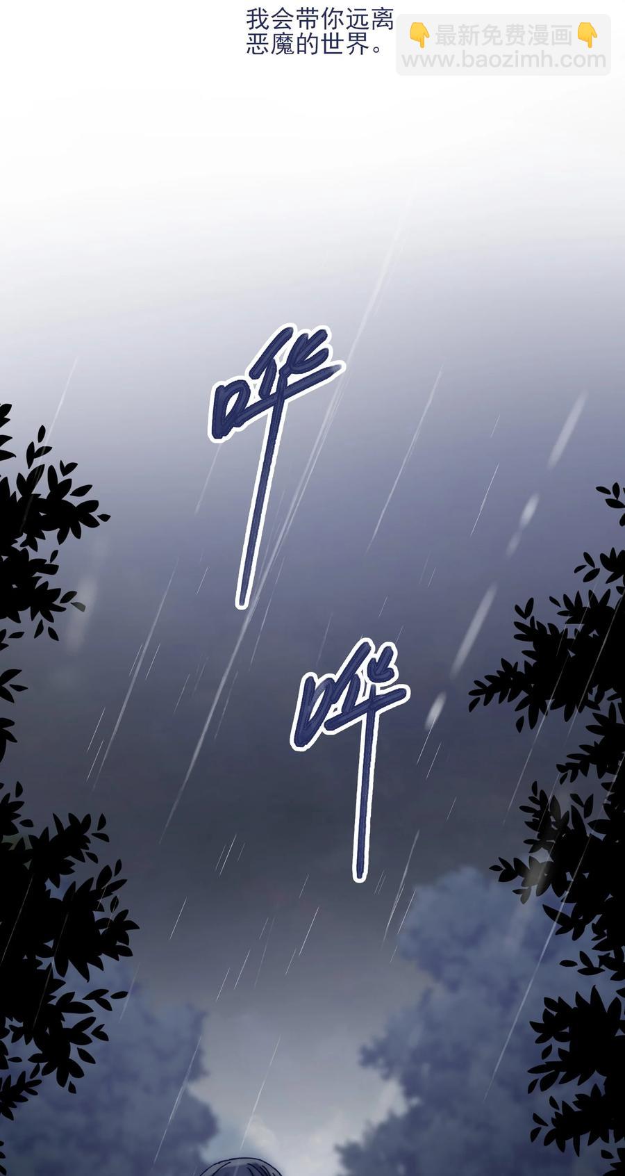 065 逃得掉吗？-第70话