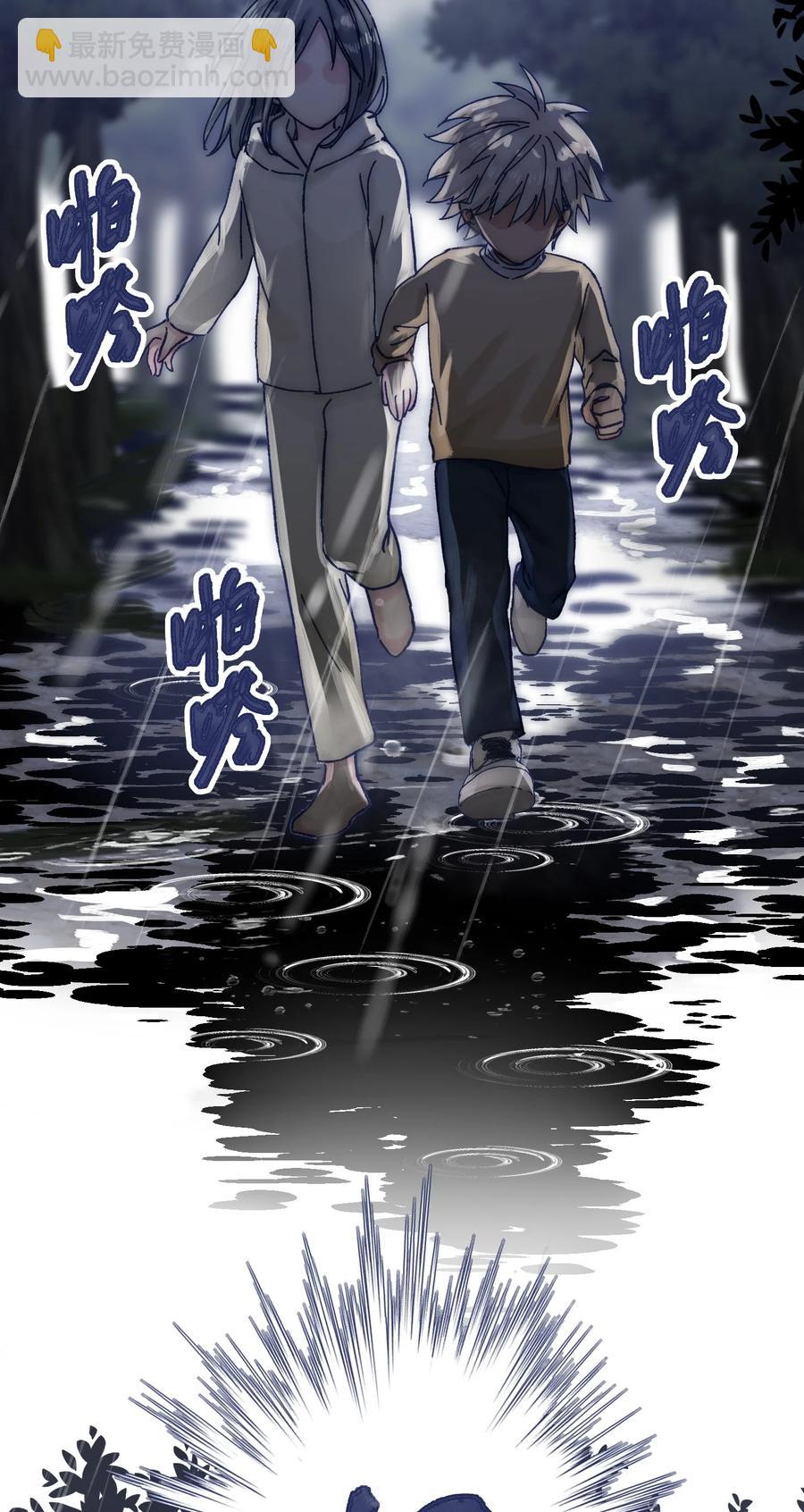 065 逃得掉吗？-第70话