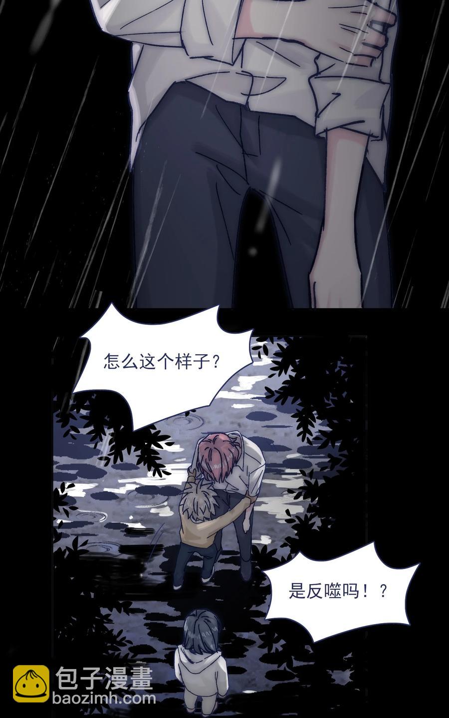 065 逃得掉吗？-第70话