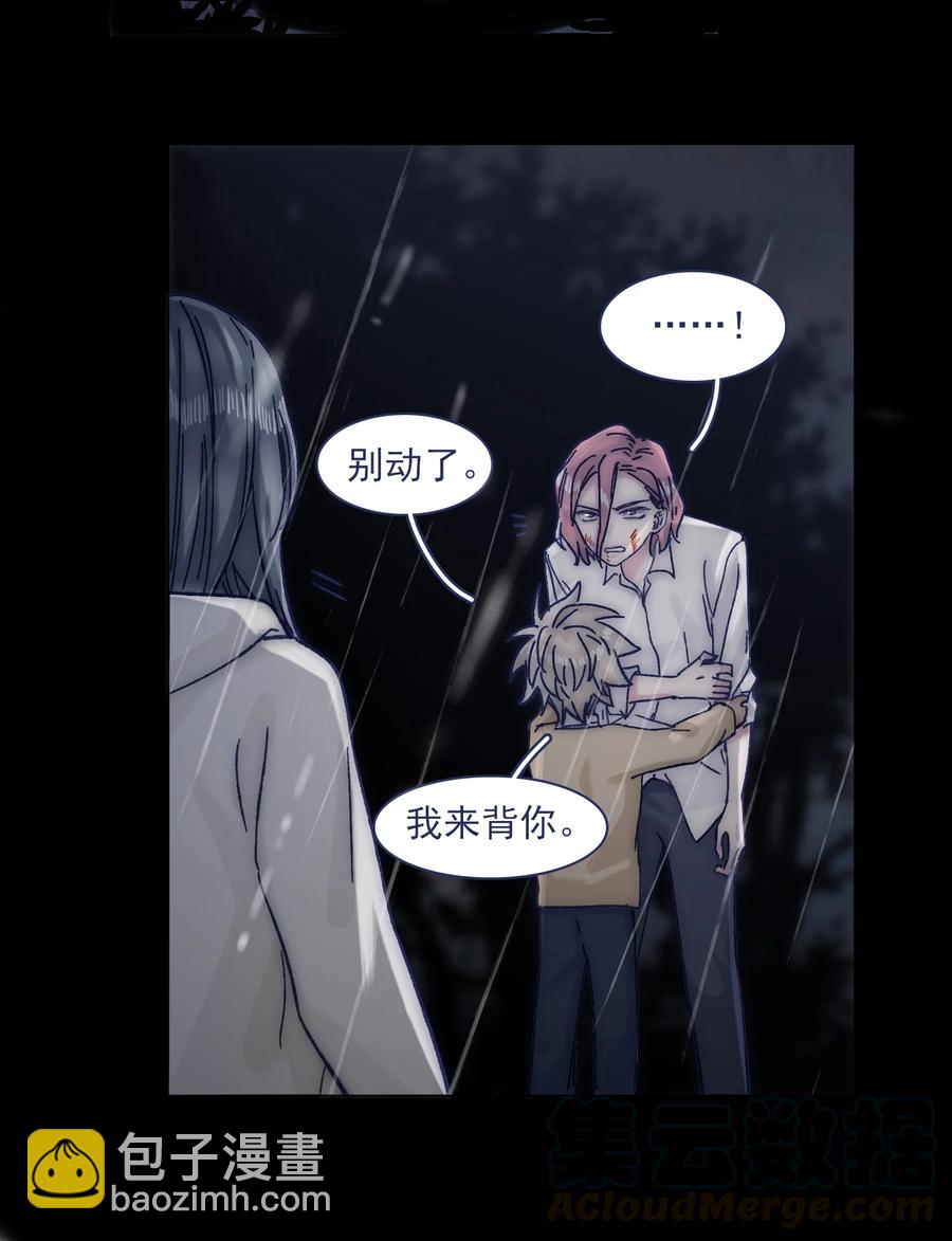 065 逃得掉吗？-第70话