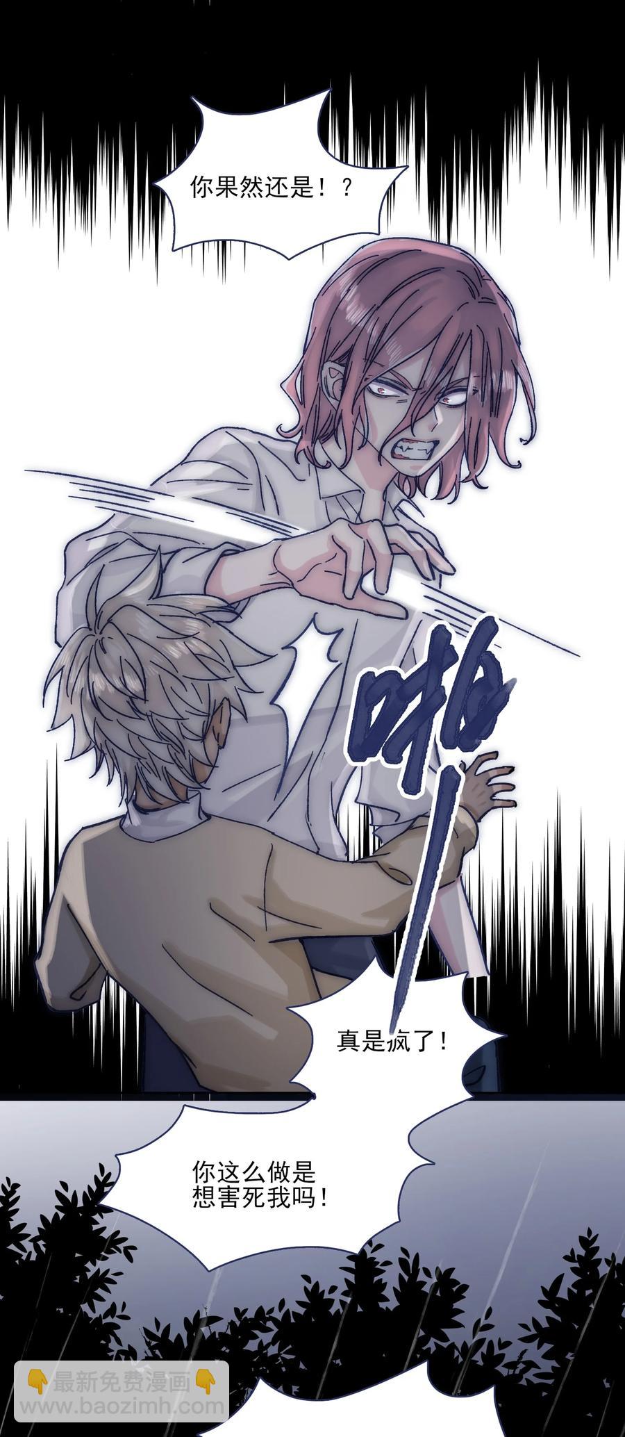 065 逃得掉吗？-第70话