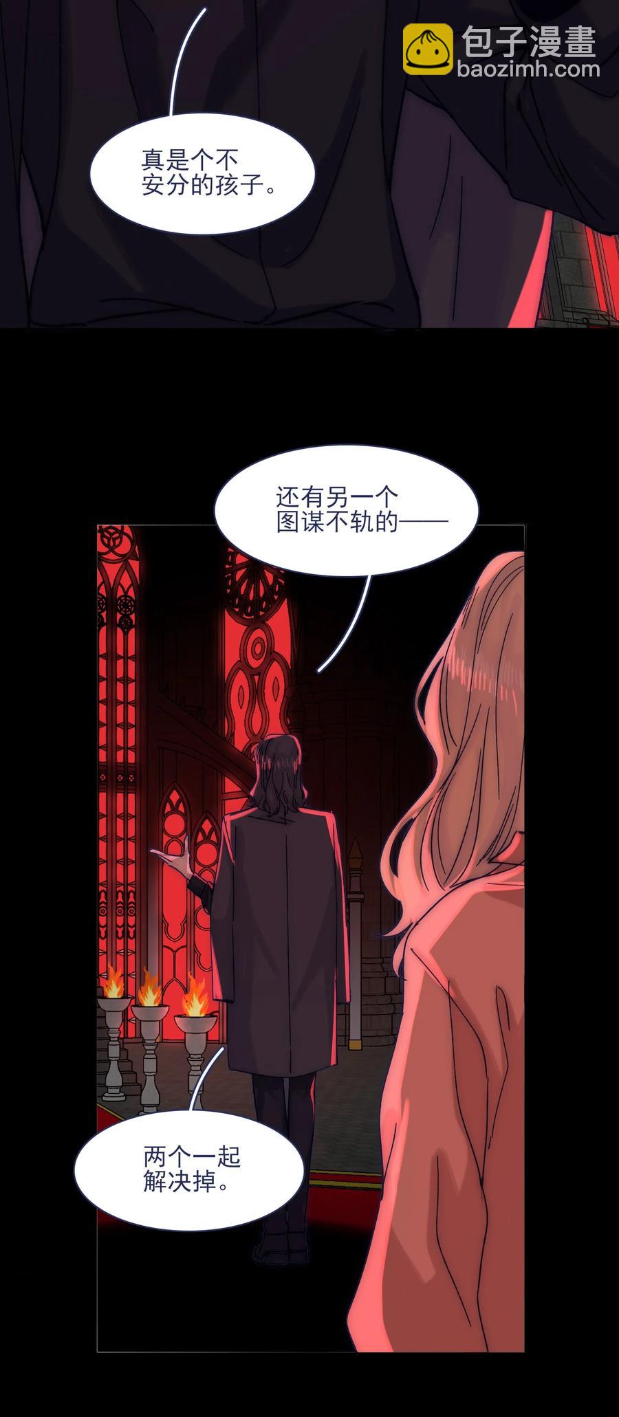 065 逃得掉吗？-第70话