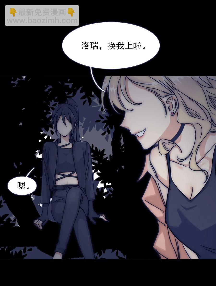 065 逃得掉吗？-第70话