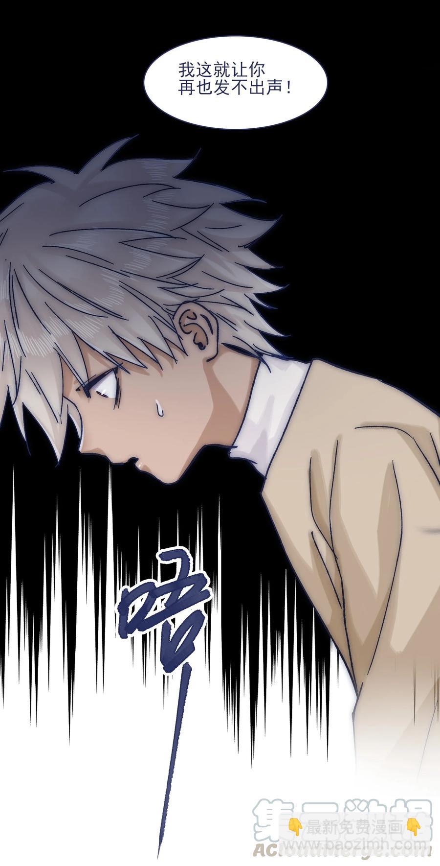 065 逃得掉吗？-第70话