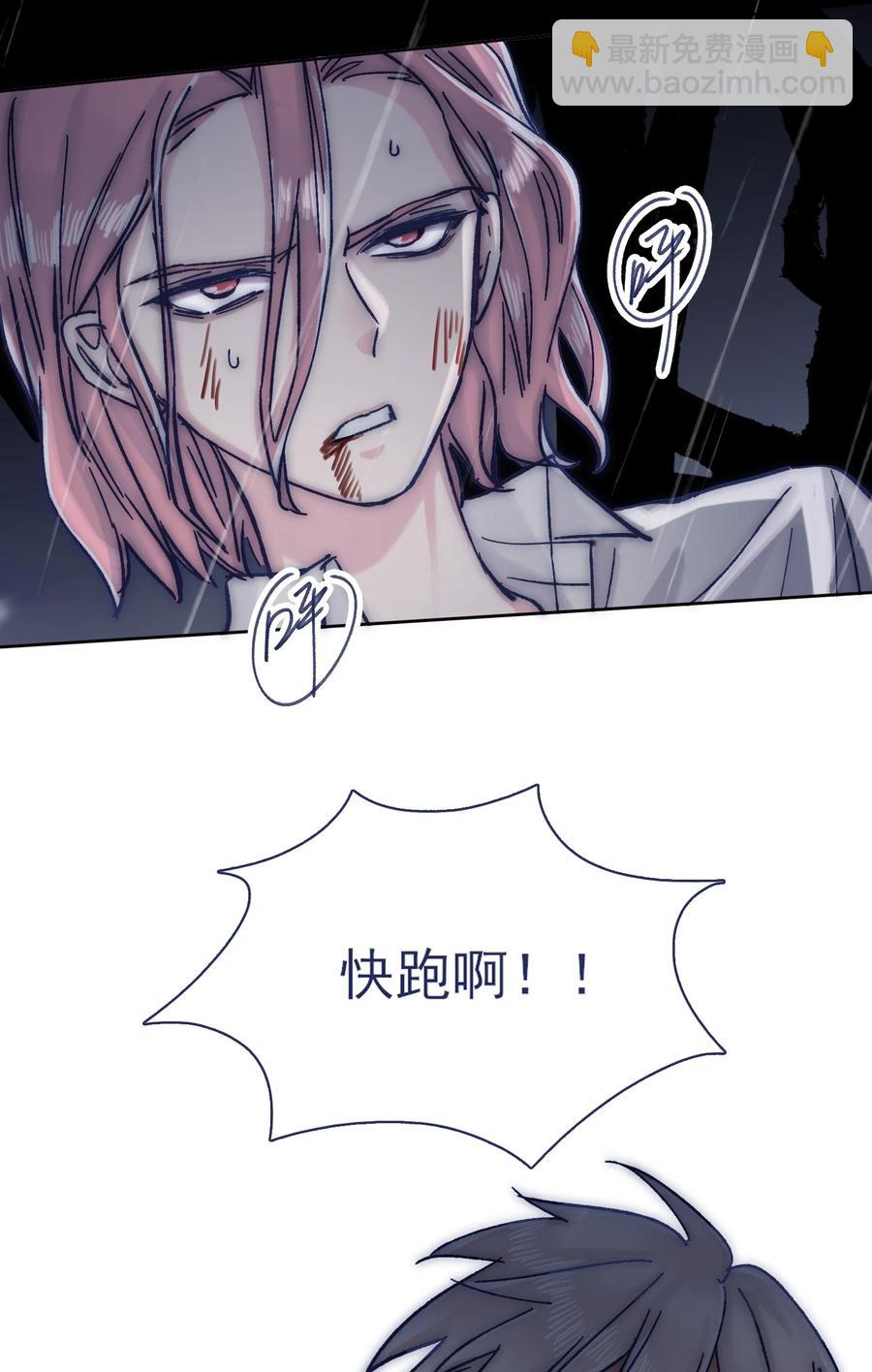 065 逃得掉吗？-第70话