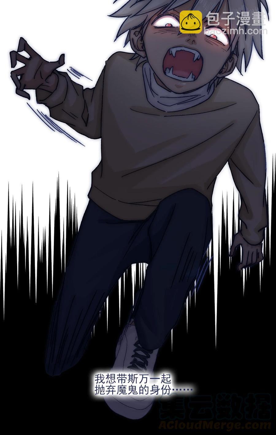 065 逃得掉吗？-第70话