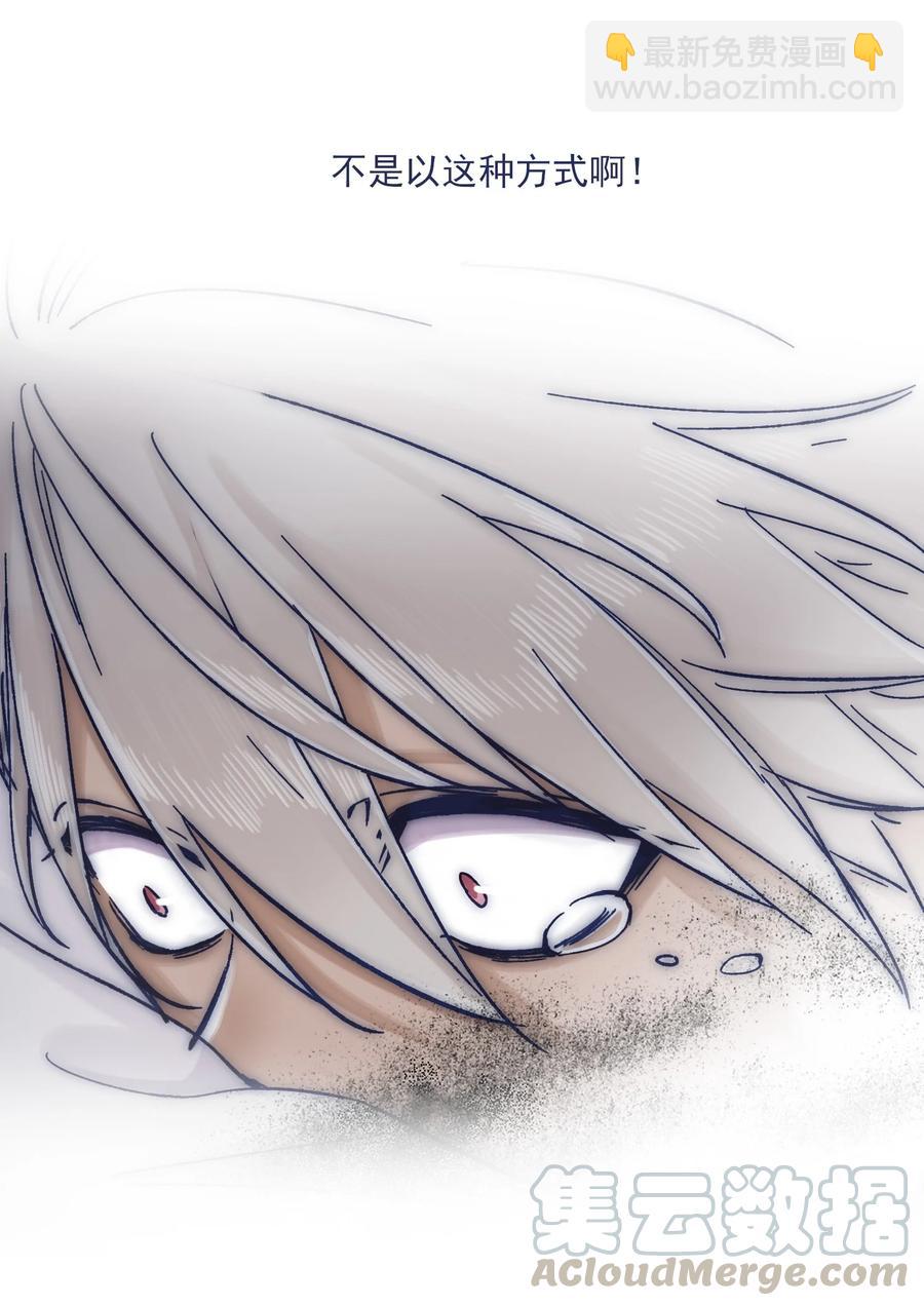 065 逃得掉吗？-第70话